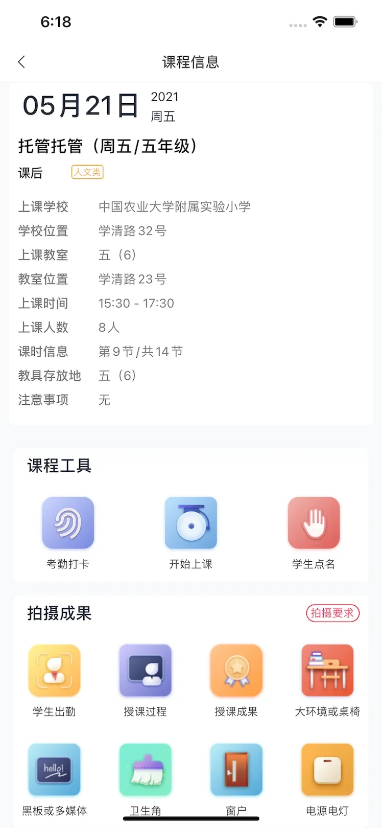 ǿѧͨapp�ٷ���v3.2.7��ͼ2