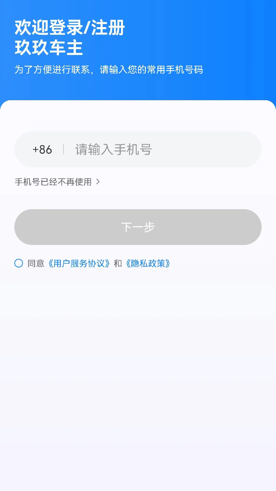 ���������ֻ���v1.26.18��ͼ0