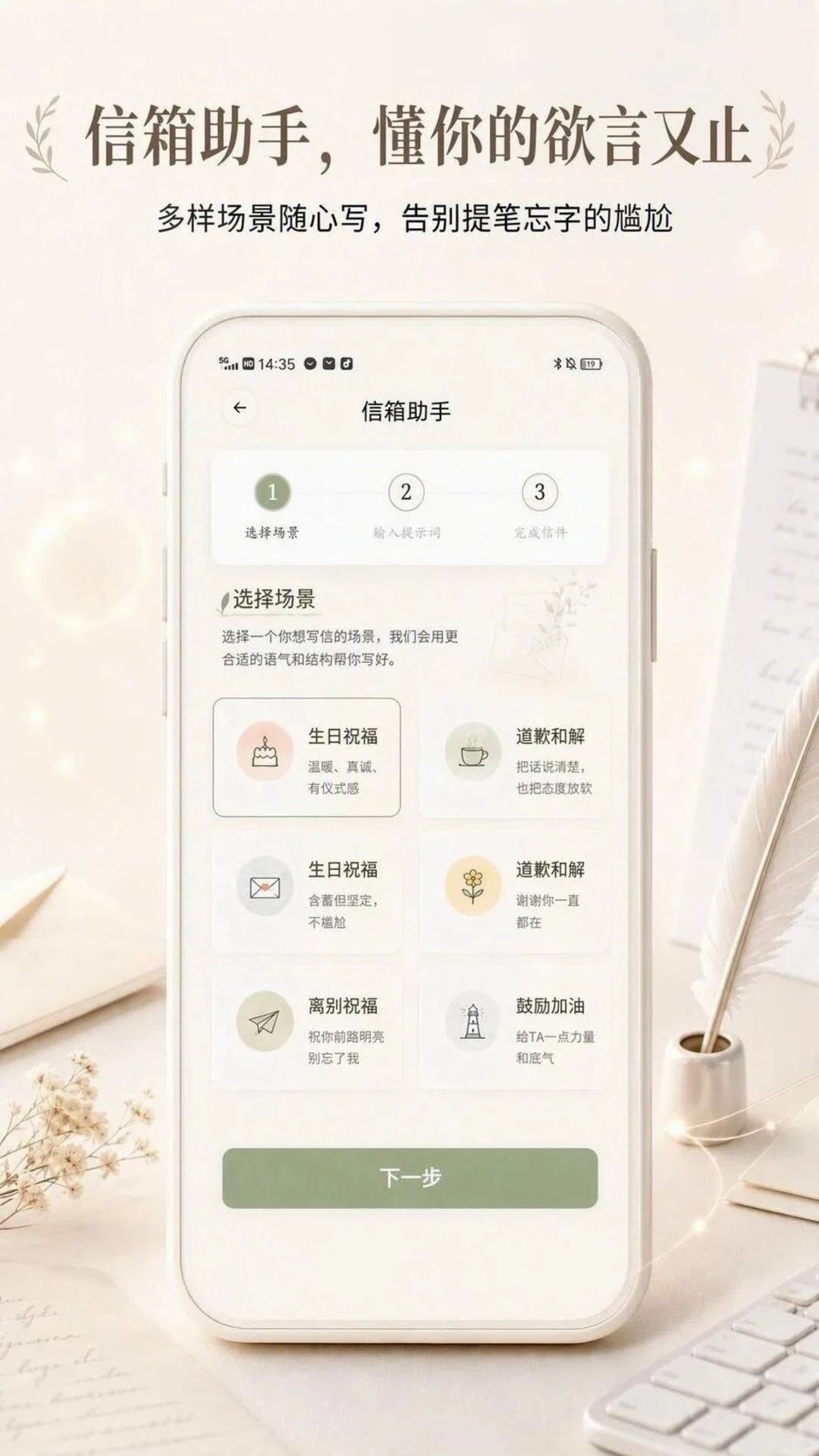 ��������appv1.2.3��ͼ1