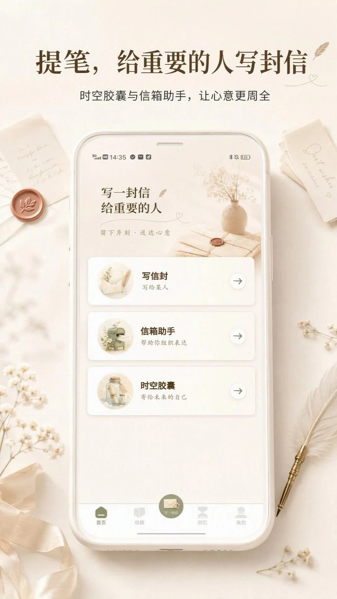��������appv1.2.3��ͼ3