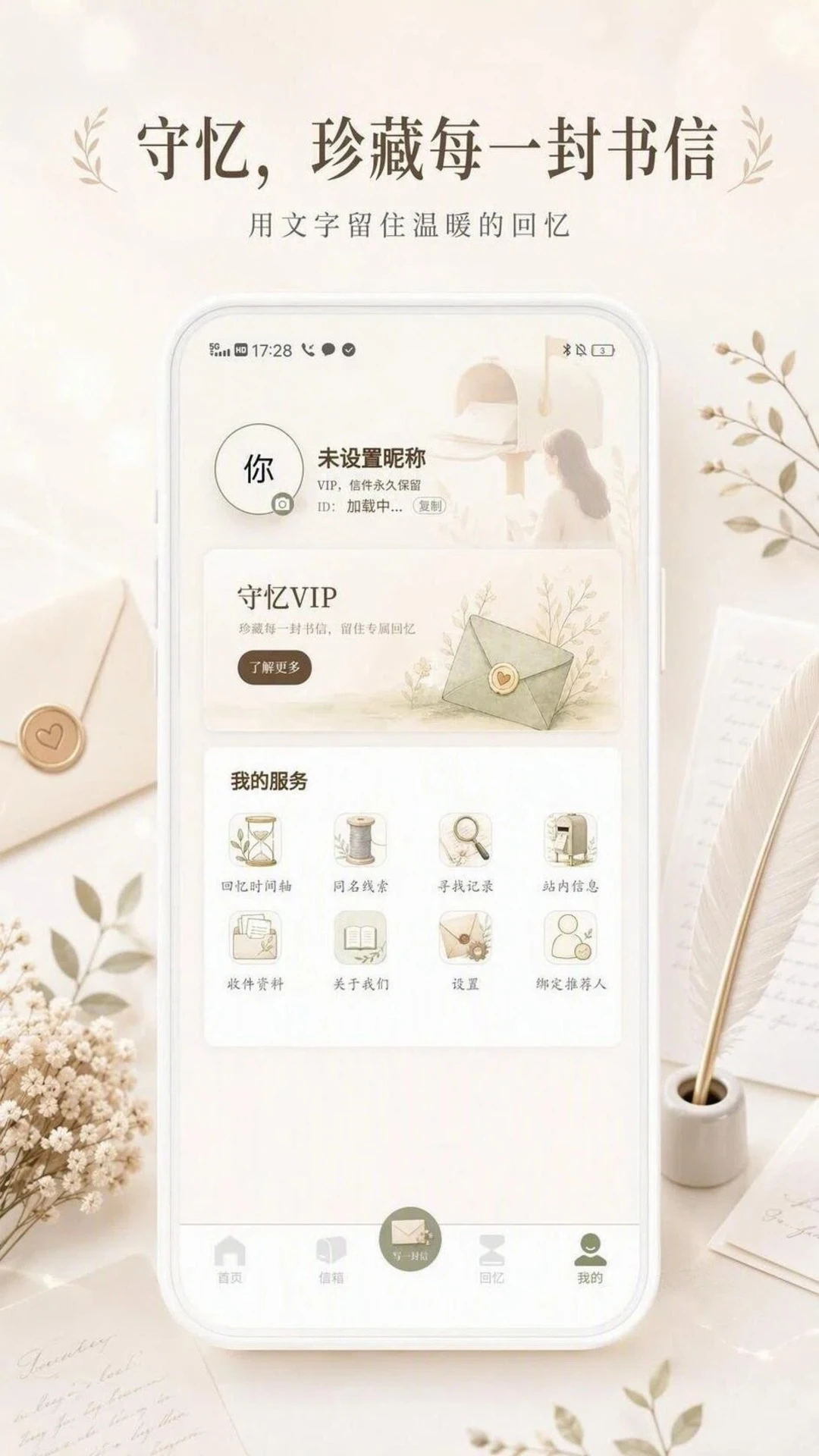 ��������appv1.2.3��ͼ2