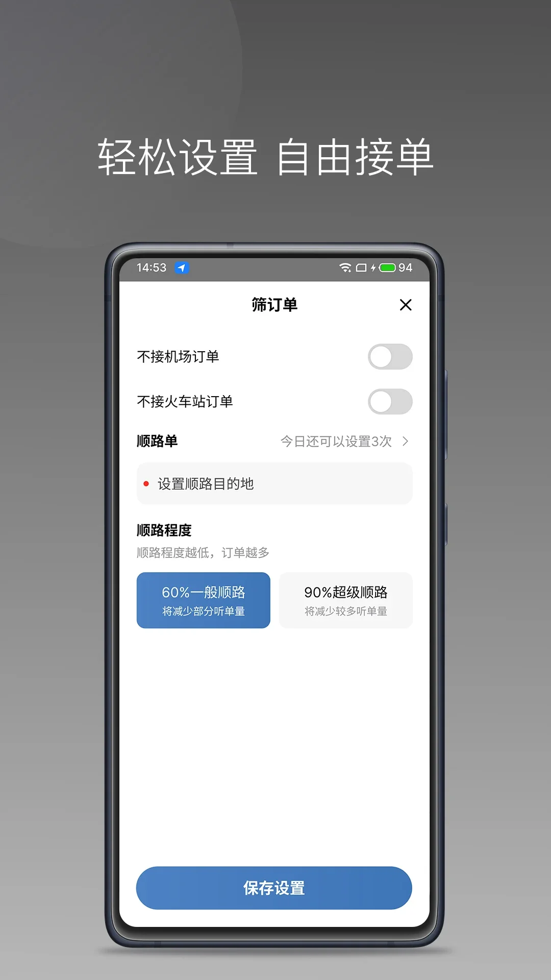 J��˾��appv1.26.18��ͼ2