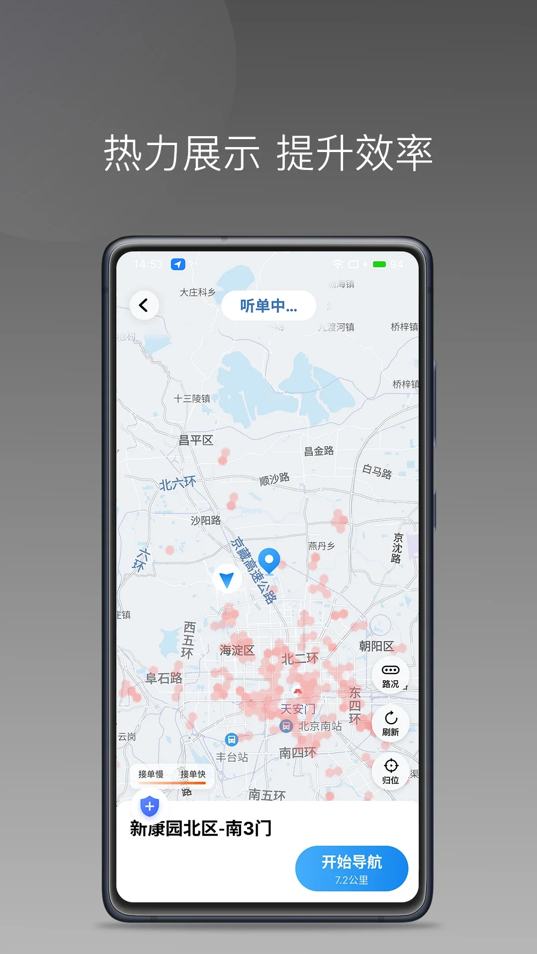 J��˾��appv1.26.18��ͼ4