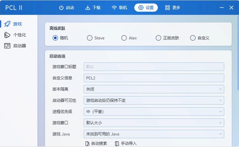pcl2���������԰�v2.10.9 �ٷ����ͼ0