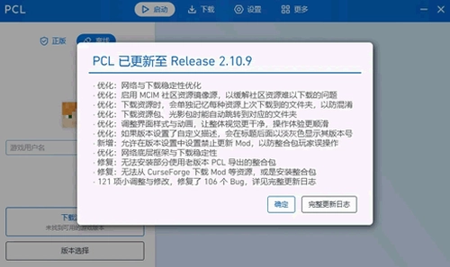 pcl2���������԰�v2.10.9 �ٷ����ͼ1