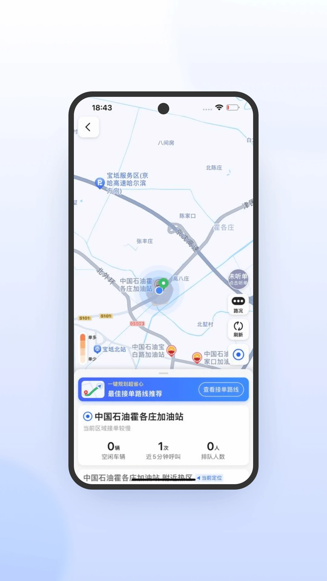 ����˾�����ٰ�v7.10.2.0003��ͼ0