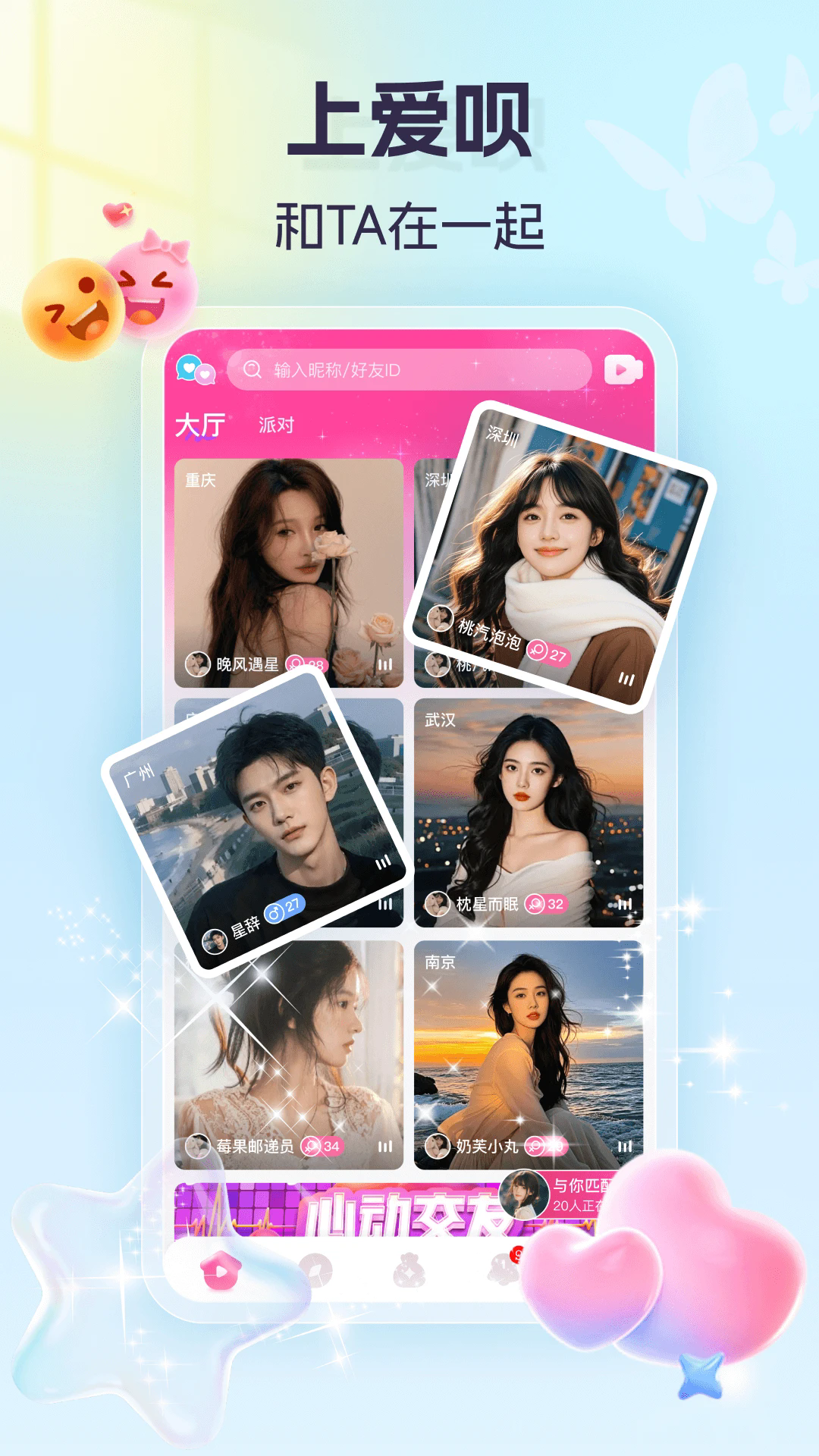 ���½���appv2.4.3.1��ͼ0