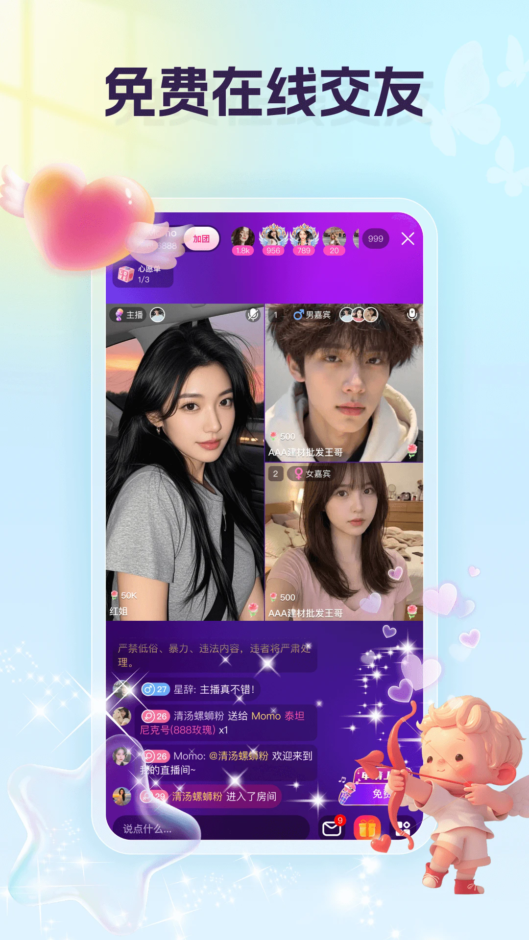 ���½���appv2.4.3.1��ͼ1