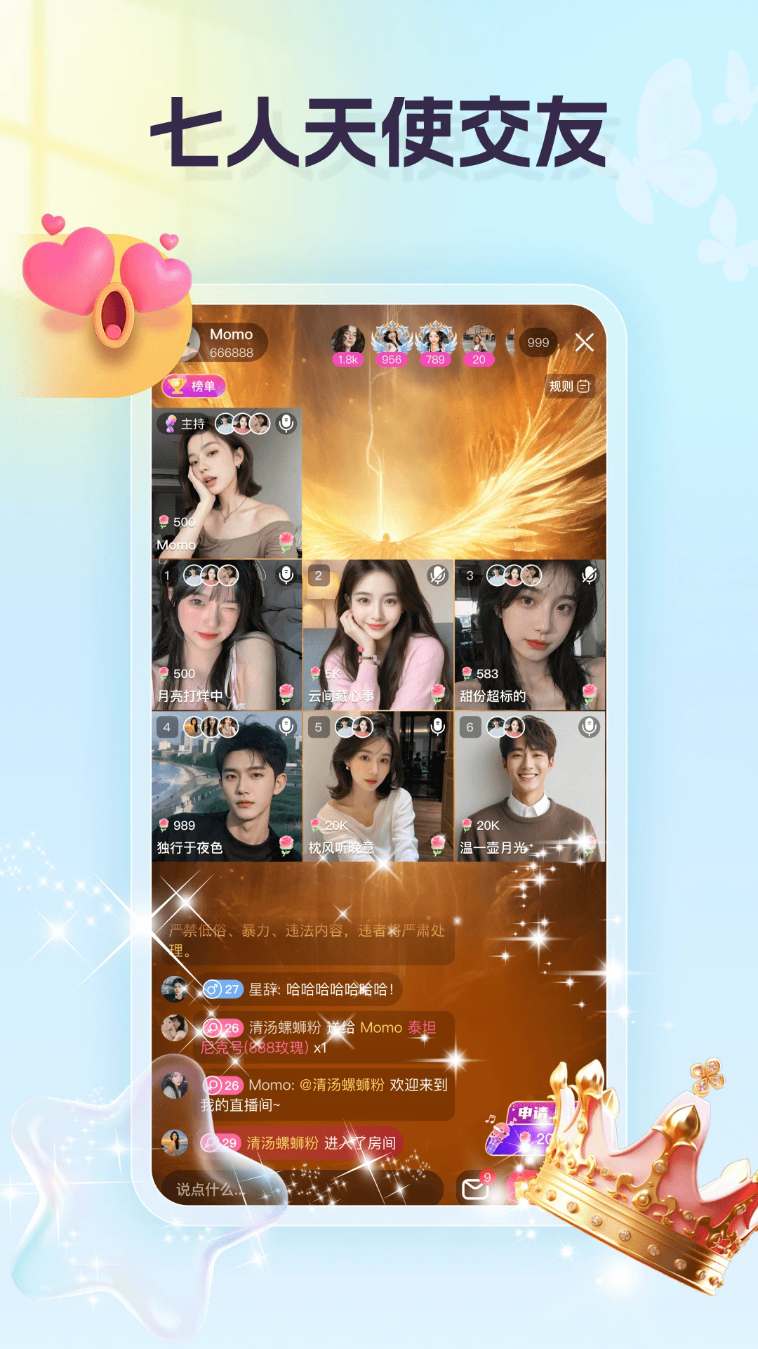 ���½���appv2.4.3.1��ͼ2