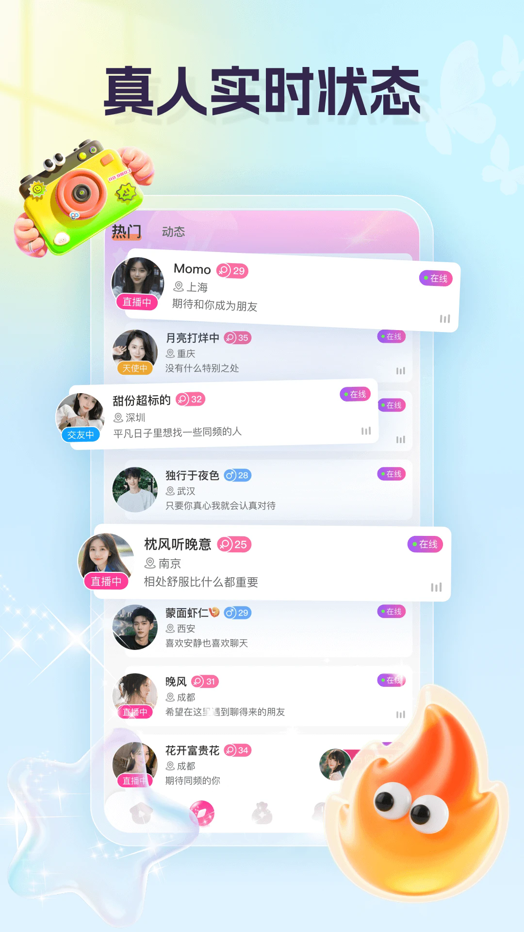���½���appv2.4.3.1��ͼ4