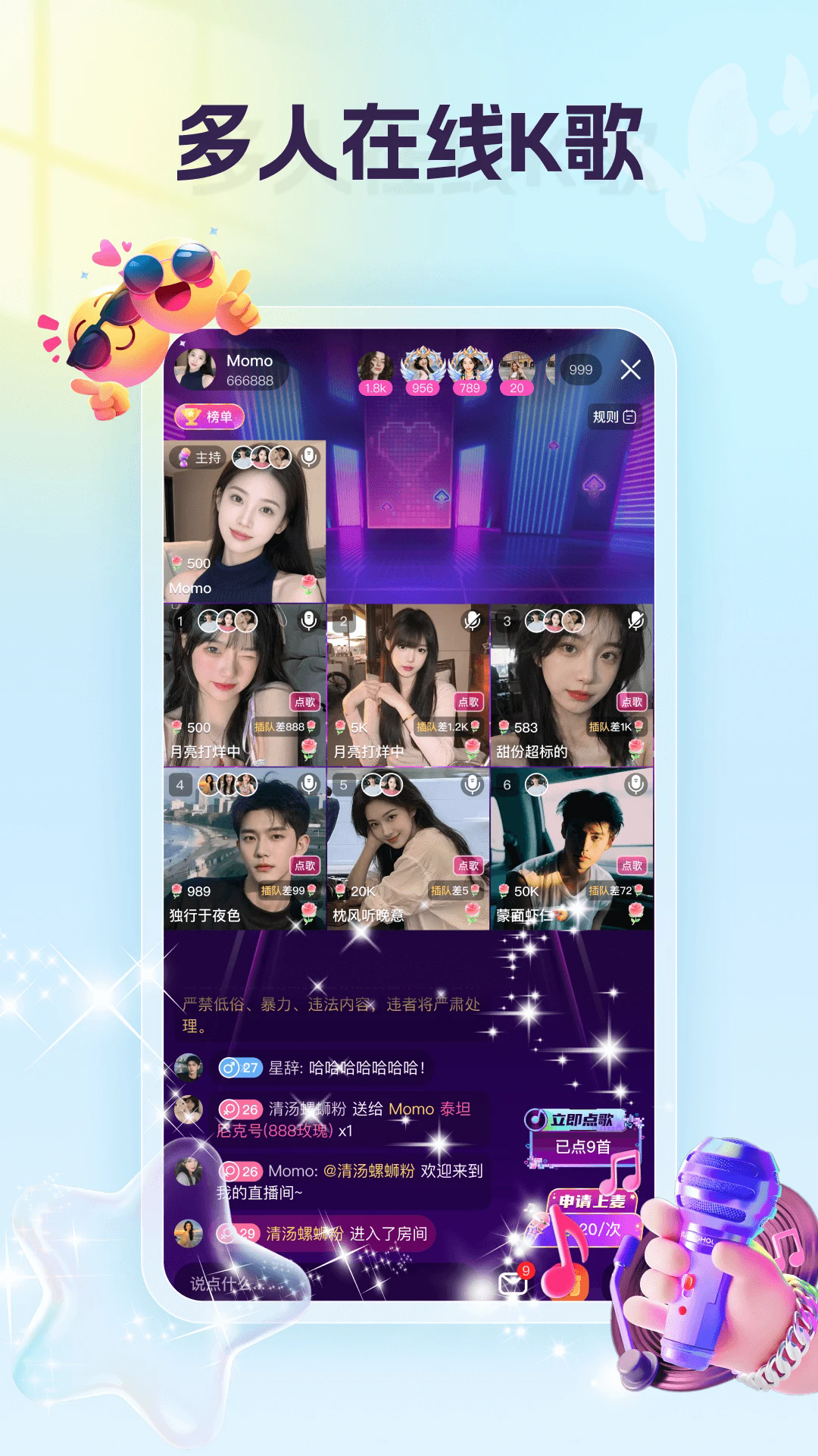 ���½���appv2.4.3.1��ͼ3