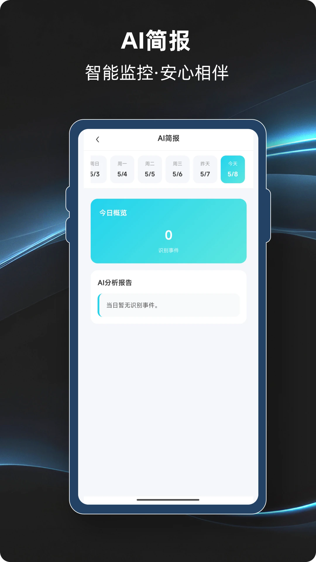 ��������appv4.0.7.00�ֻ����ͼ1