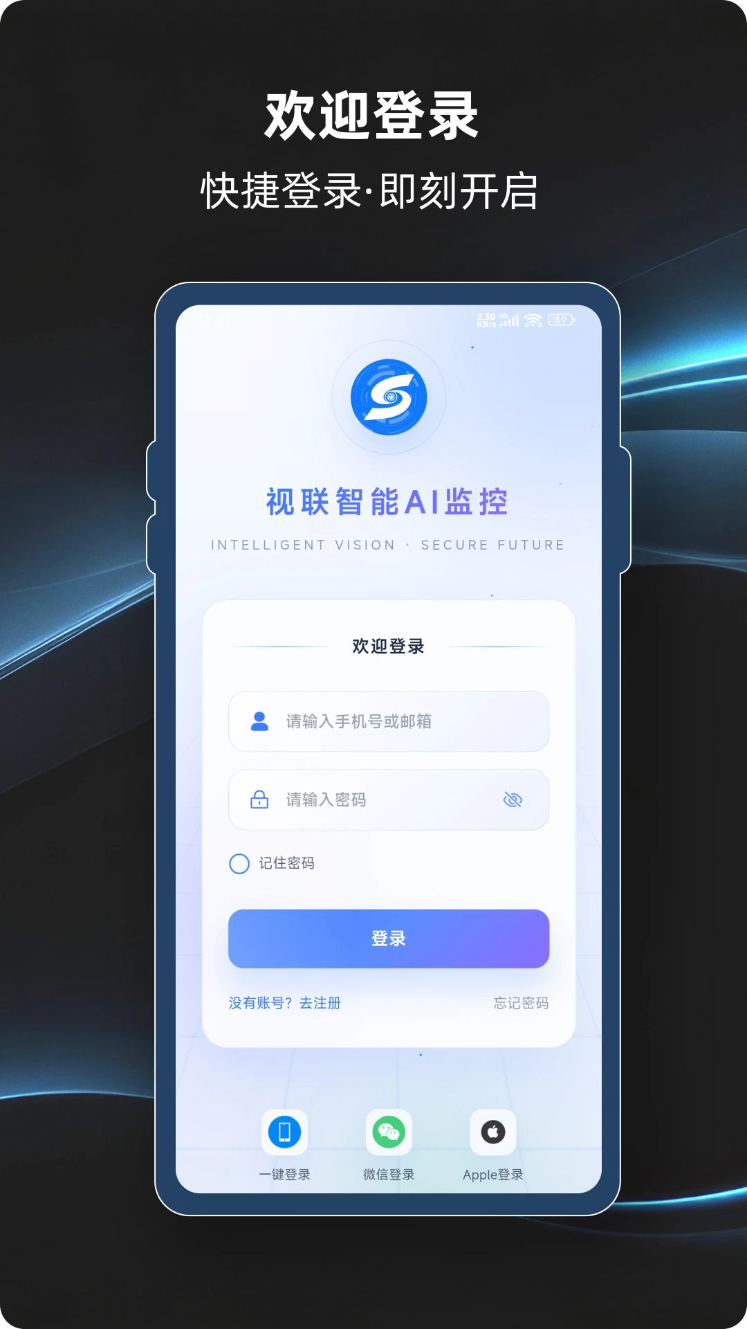 ��������appv4.0.7.00�ֻ����ͼ2