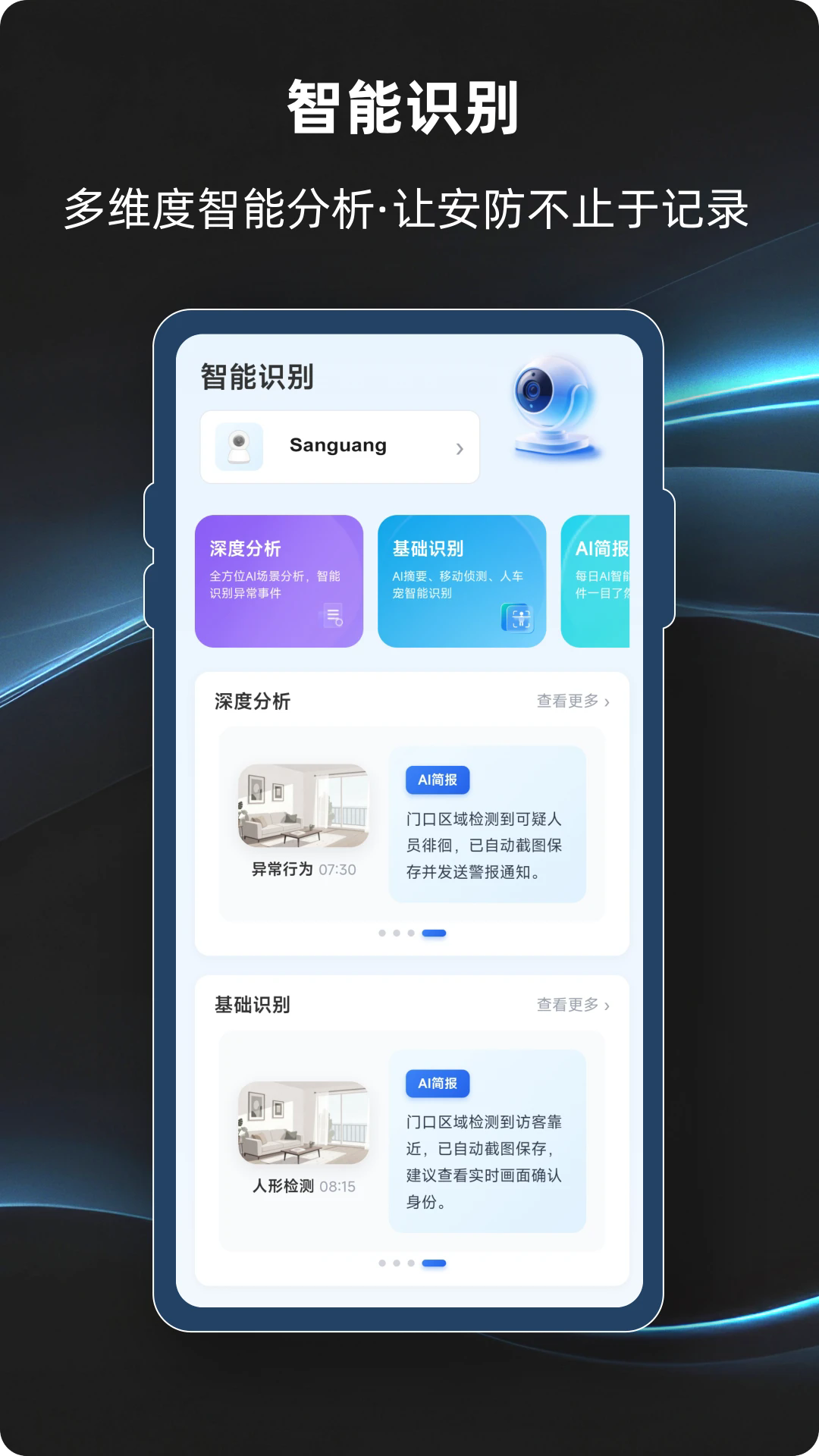 ��������appv4.0.7.00�ֻ����ͼ0