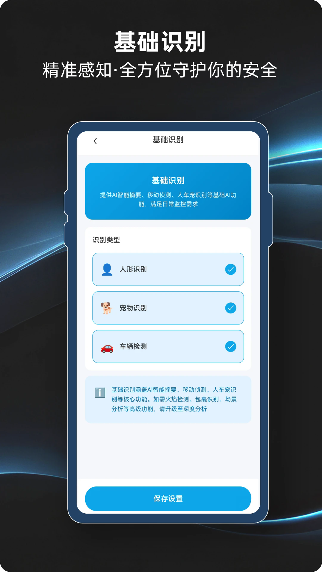 ��������appv4.0.7.00�ֻ����ͼ3