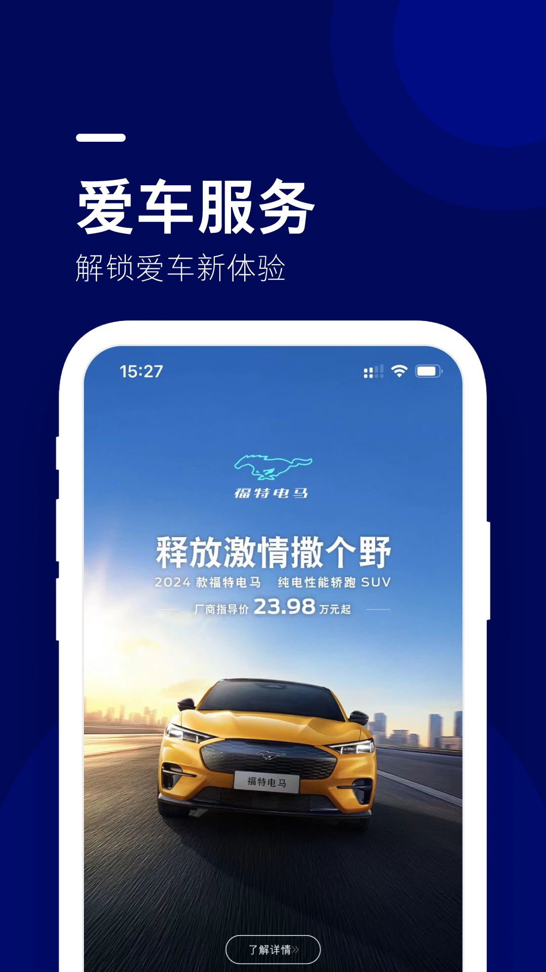 �����ݺ�appv1.6.6��ͼ2