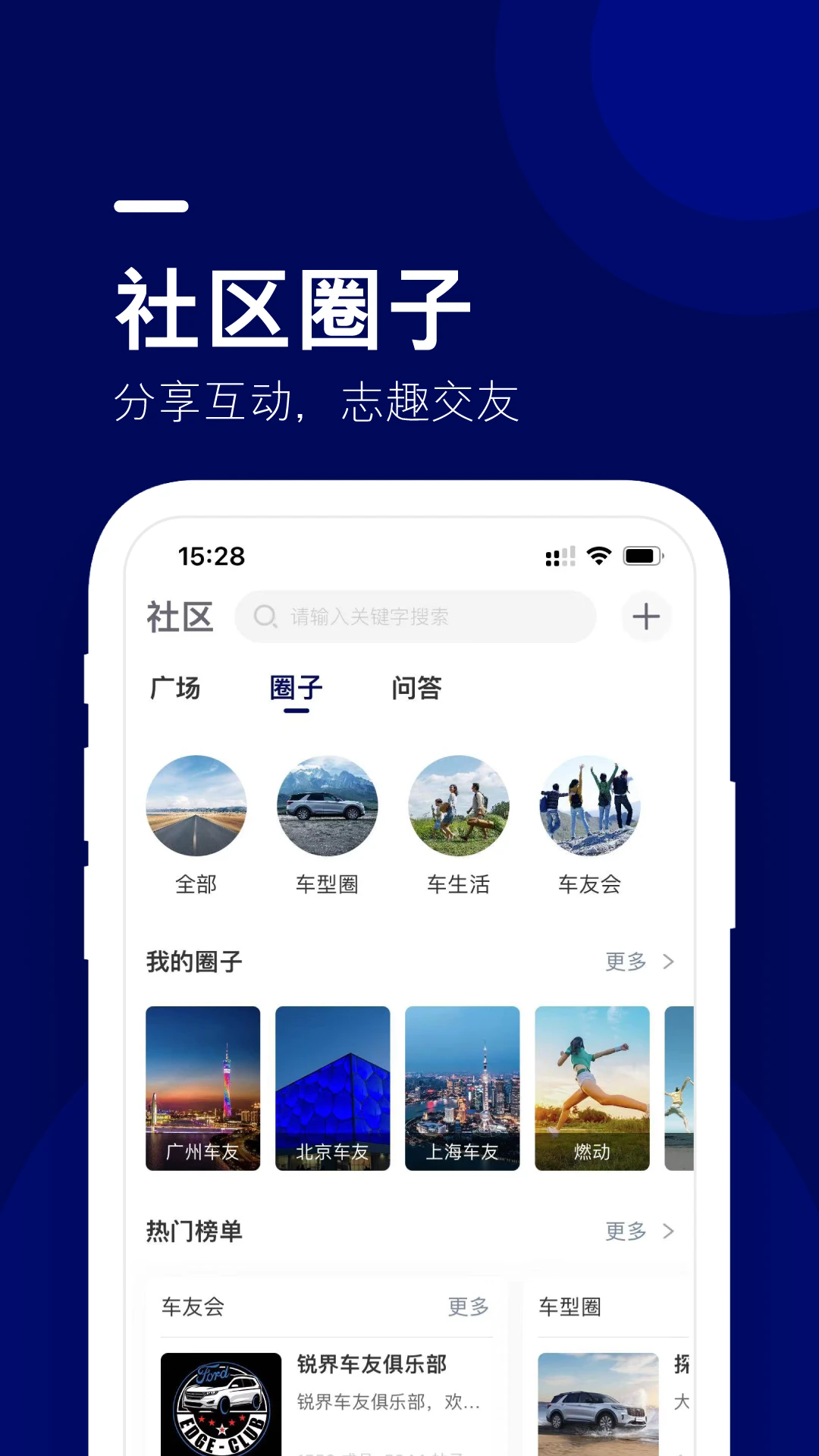 �����ݺ�appv1.6.6��ͼ1