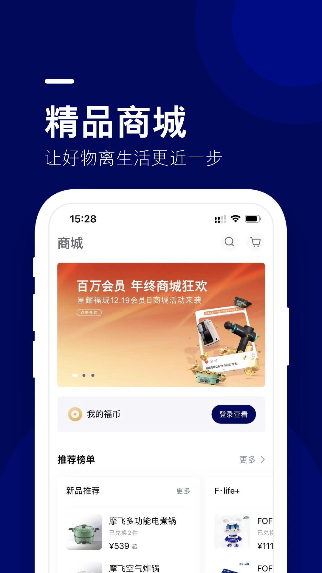 �����ݺ�appv1.6.6��ͼ3