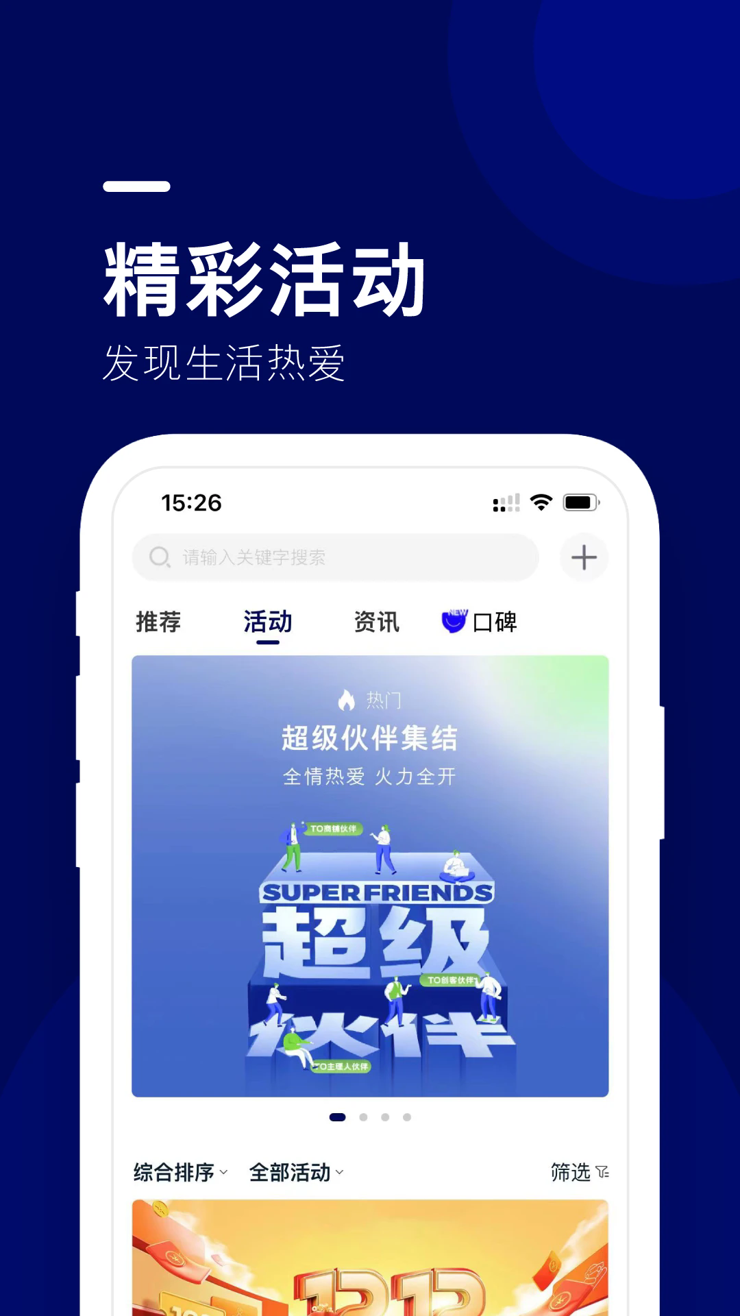 �����ݺ�appv1.6.6��ͼ4