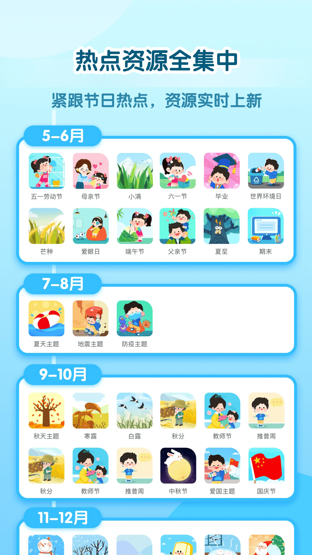 ��ʦ����HD�ٷ���v2.67.0��ͼ1