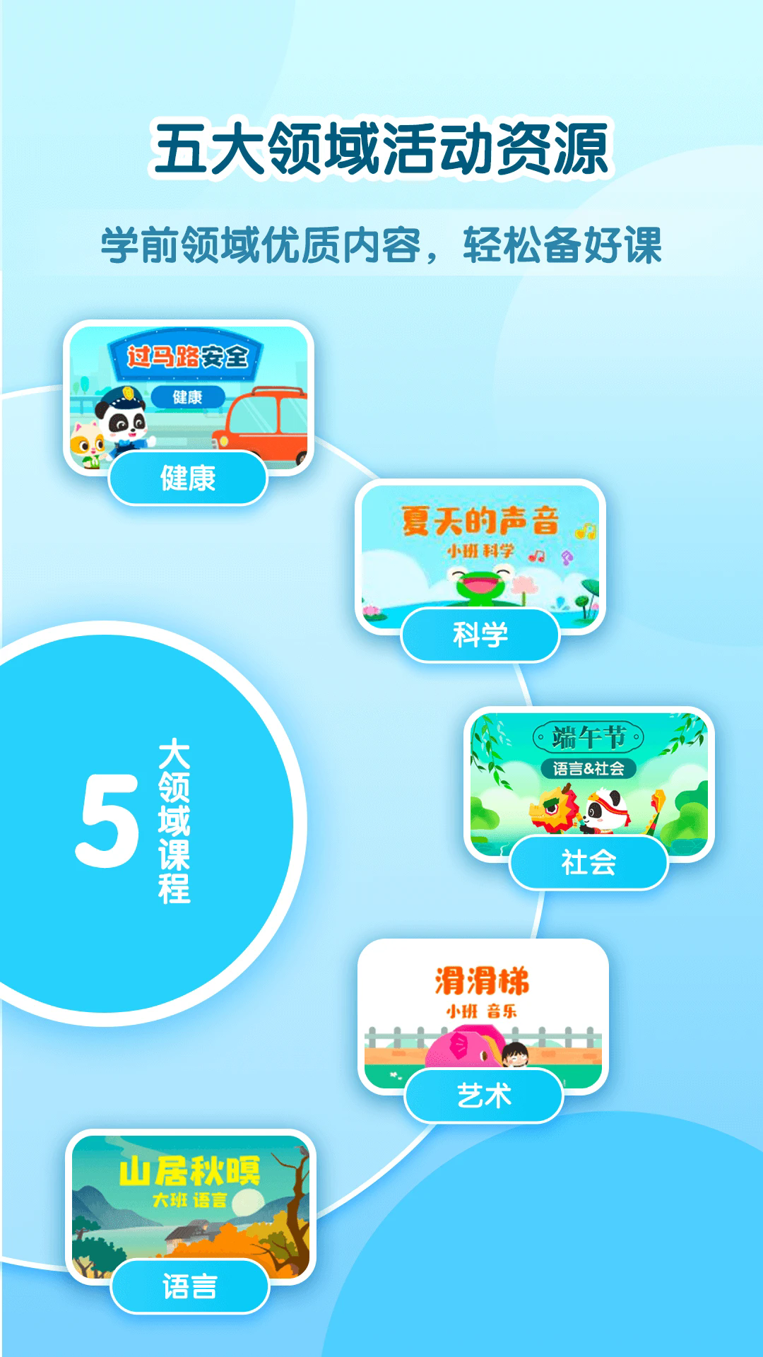 ��ʦ����HD�ٷ���v2.67.0��ͼ3