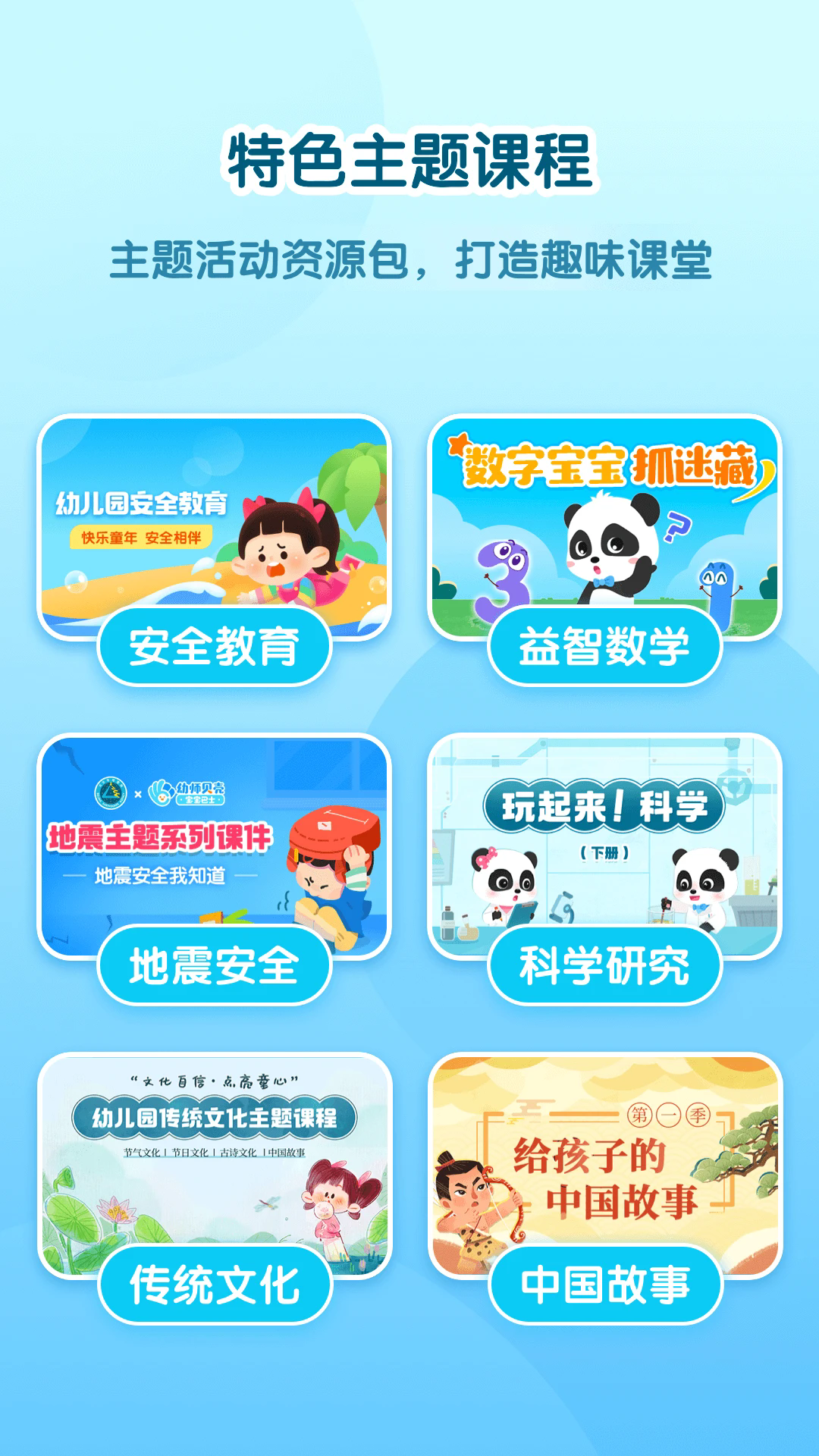 ��ʦ����HD�ٷ���v2.67.0��ͼ2