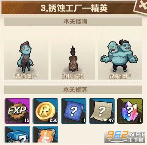 向僵尸开炮无敌秒杀版 向僵尸开炮无敌秒杀版