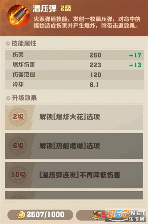 向僵尸开炮无敌秒杀版 向僵尸开炮无敌秒杀版