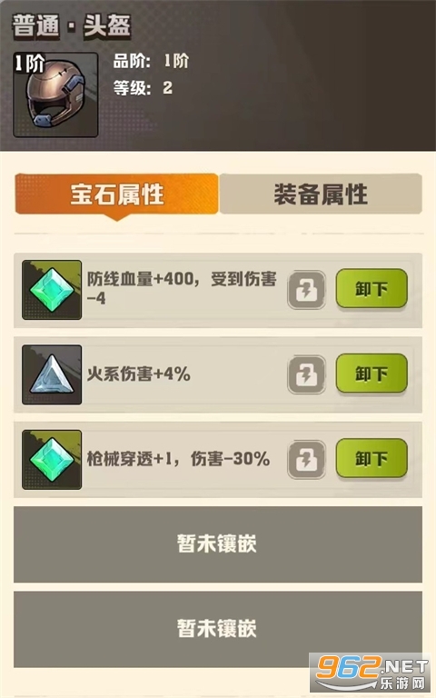 向僵尸开炮无敌秒杀版 向僵尸开炮无敌秒杀版