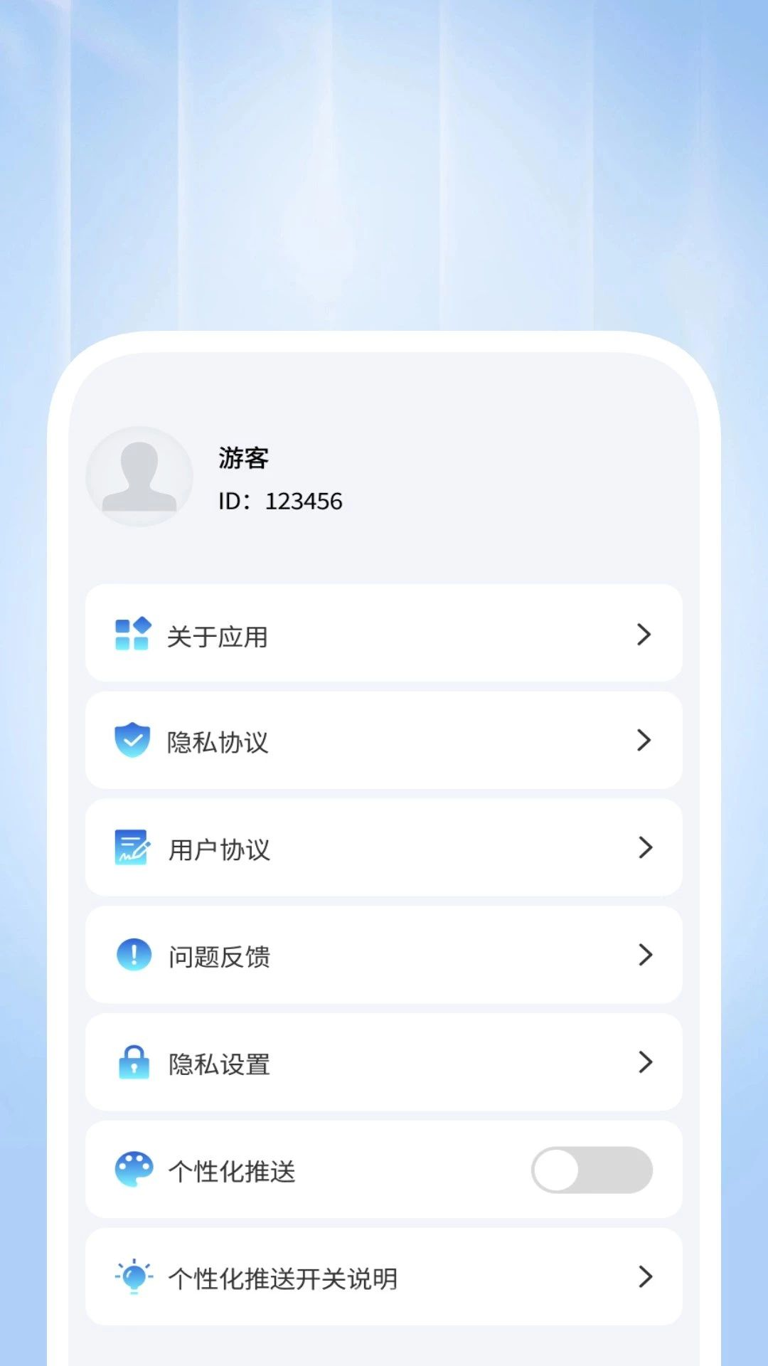 �����ά��ɨ��appv1.0.2��ͼ0