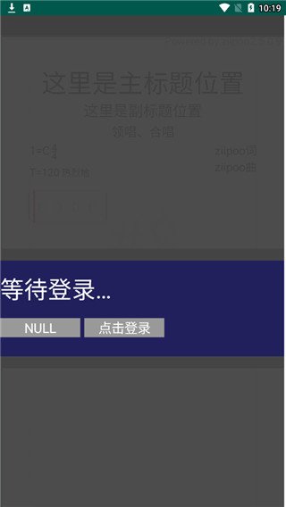 ����ziipoo�ֻ���v2.7.8.7 ��Ѱ��ͼ4