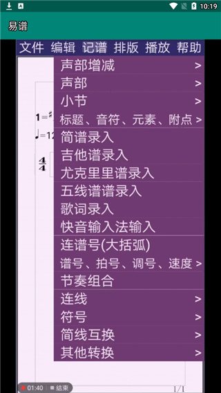 ����ziipoo�ֻ���v2.7.8.7 ��Ѱ��ͼ5