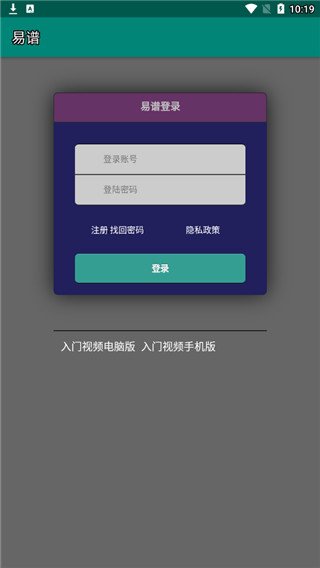 ����ziipoo�ֻ���v2.7.8.7 ��Ѱ��ͼ2