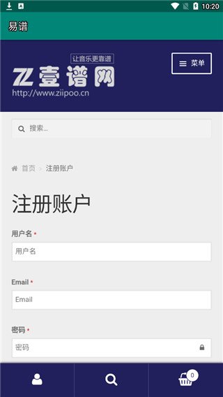 ����ziipoo�ֻ���v2.7.8.7 ��Ѱ��ͼ1
