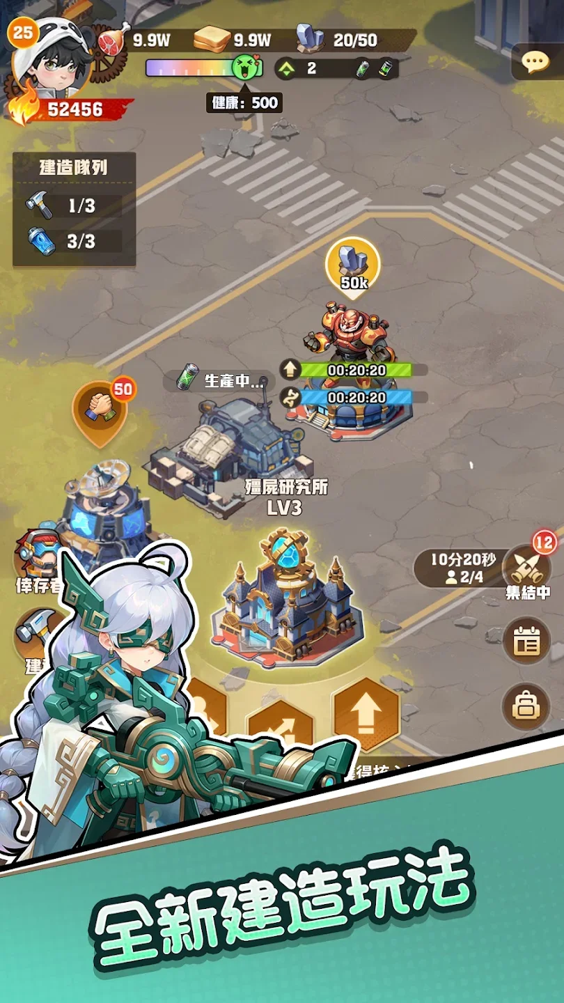 ��ʬ�����޵���ɱ��v1.69 ���°��ͼ0