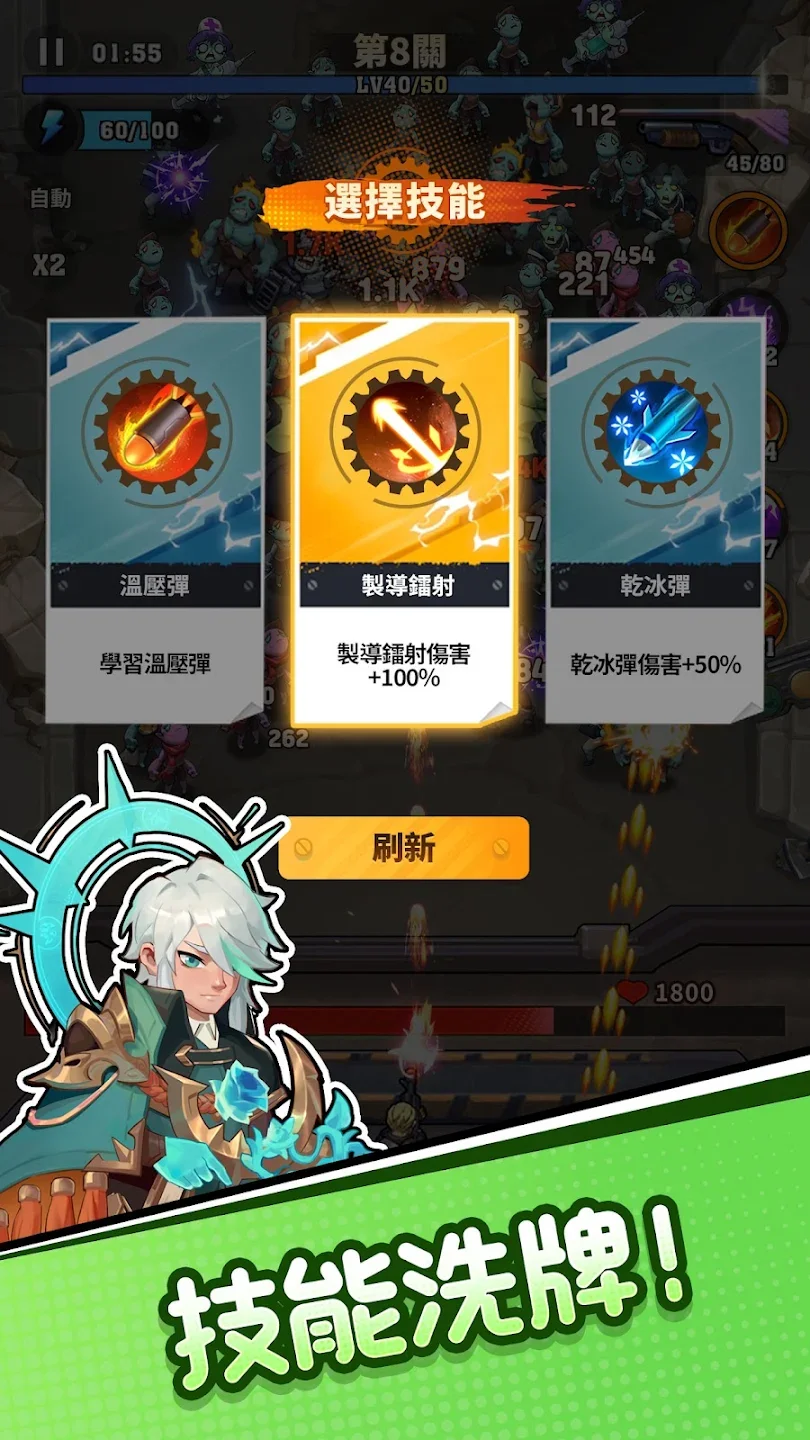 ��ʬ�����޵���ɱ��v1.69 ���°��ͼ6