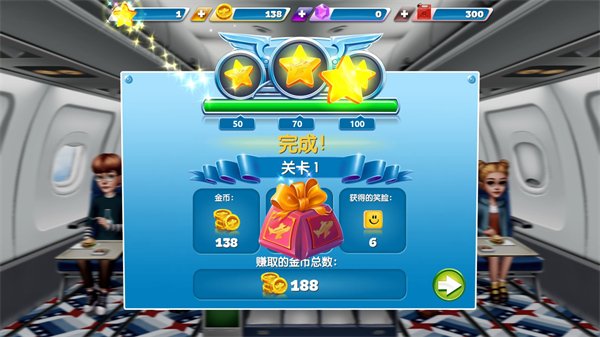 �ɻ��������ȼ�����°汾v15.1.0��ͼ3