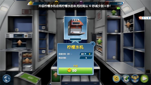 �ɻ��������ȼ�����°汾v15.1.0��ͼ4