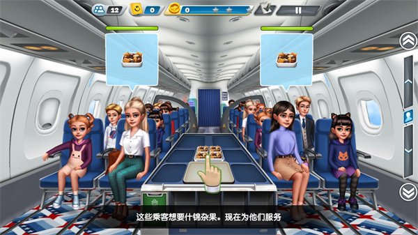 �ɻ��������ȼ�����°汾v15.1.0��ͼ2