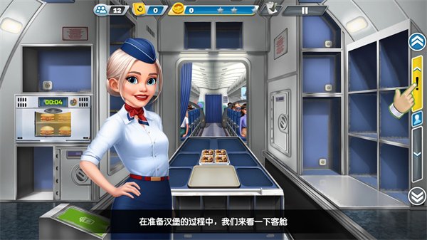 �ɻ��������ȼ�����°汾v15.1.0��ͼ1