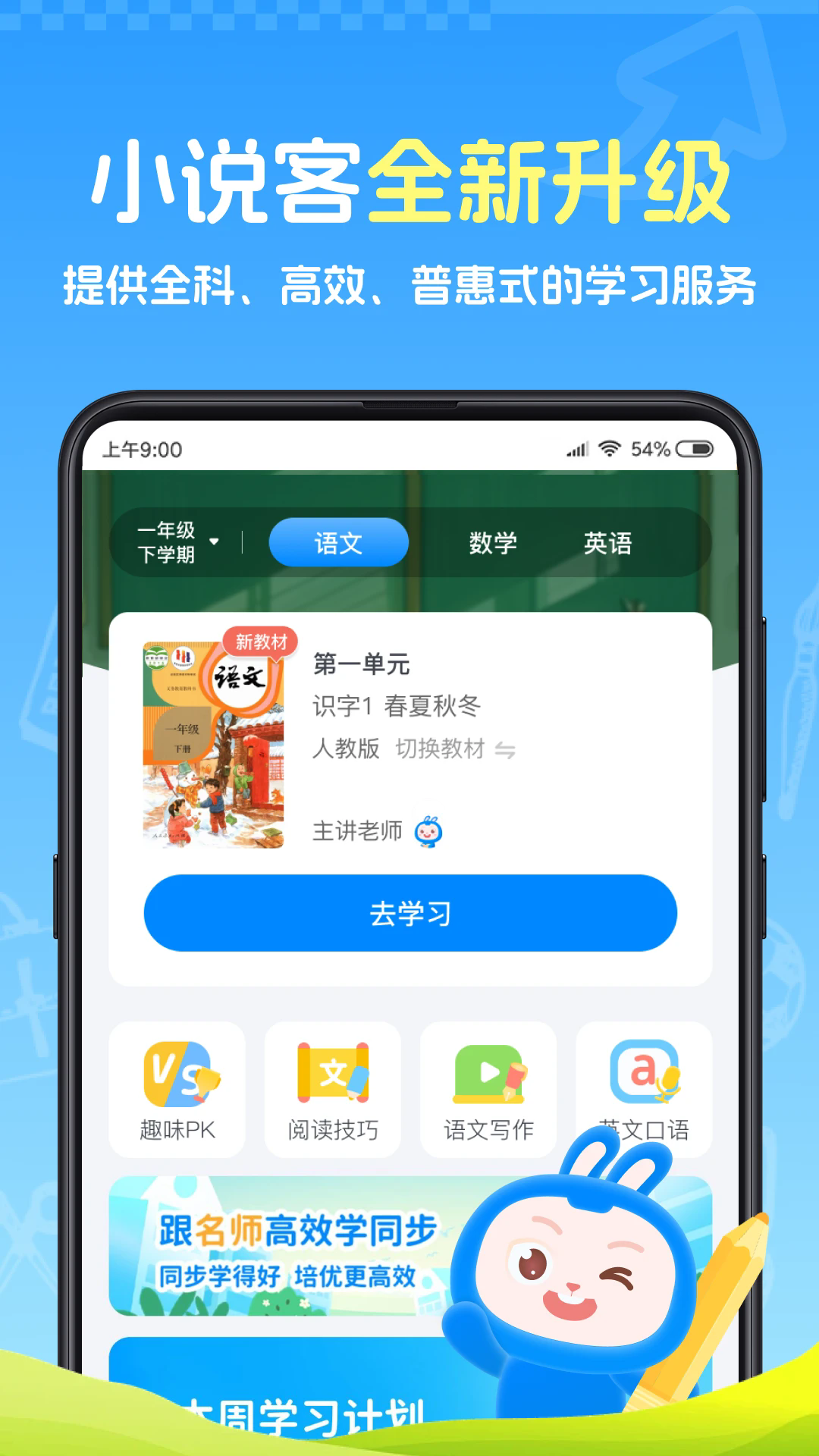 С˵��appv4.4.6��ͼ1