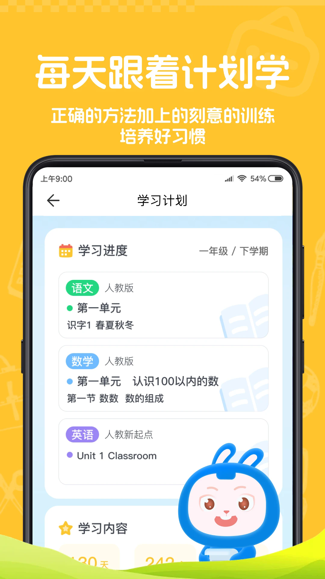 С˵��appv4.4.6��ͼ3