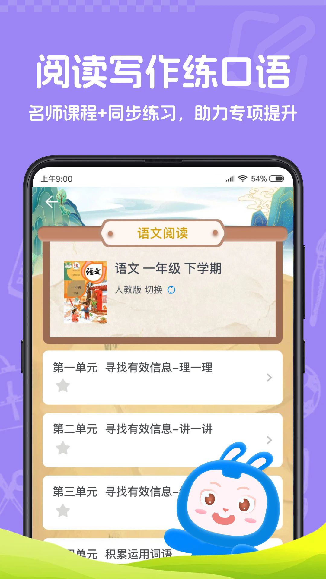 С˵��appv4.4.6��ͼ0