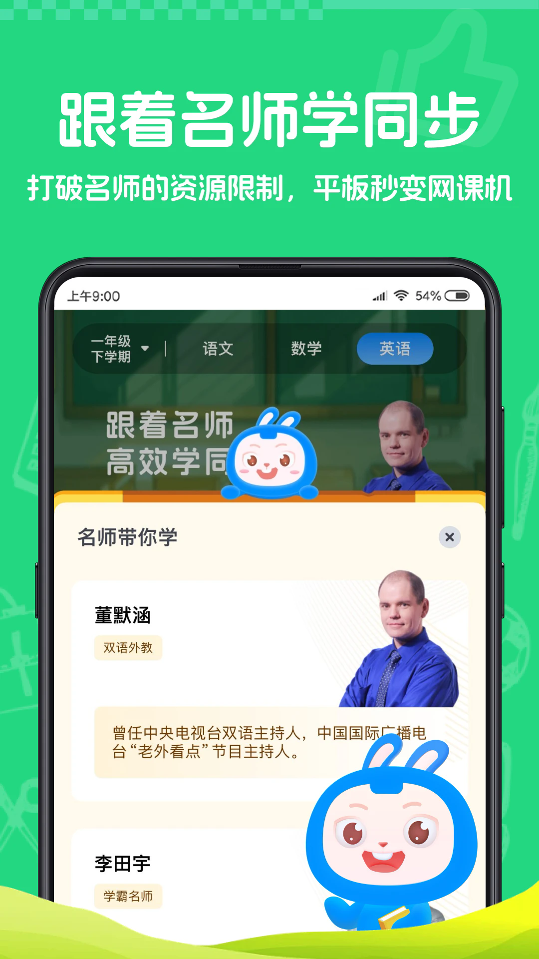 С˵��appv4.4.6��ͼ2