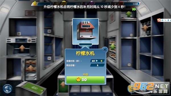 飞机大厨无限燃油最新版本 飞机大厨无限燃油最新版本