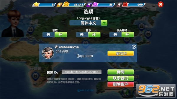 飞机大厨无限燃油最新版本 飞机大厨无限燃油最新版本