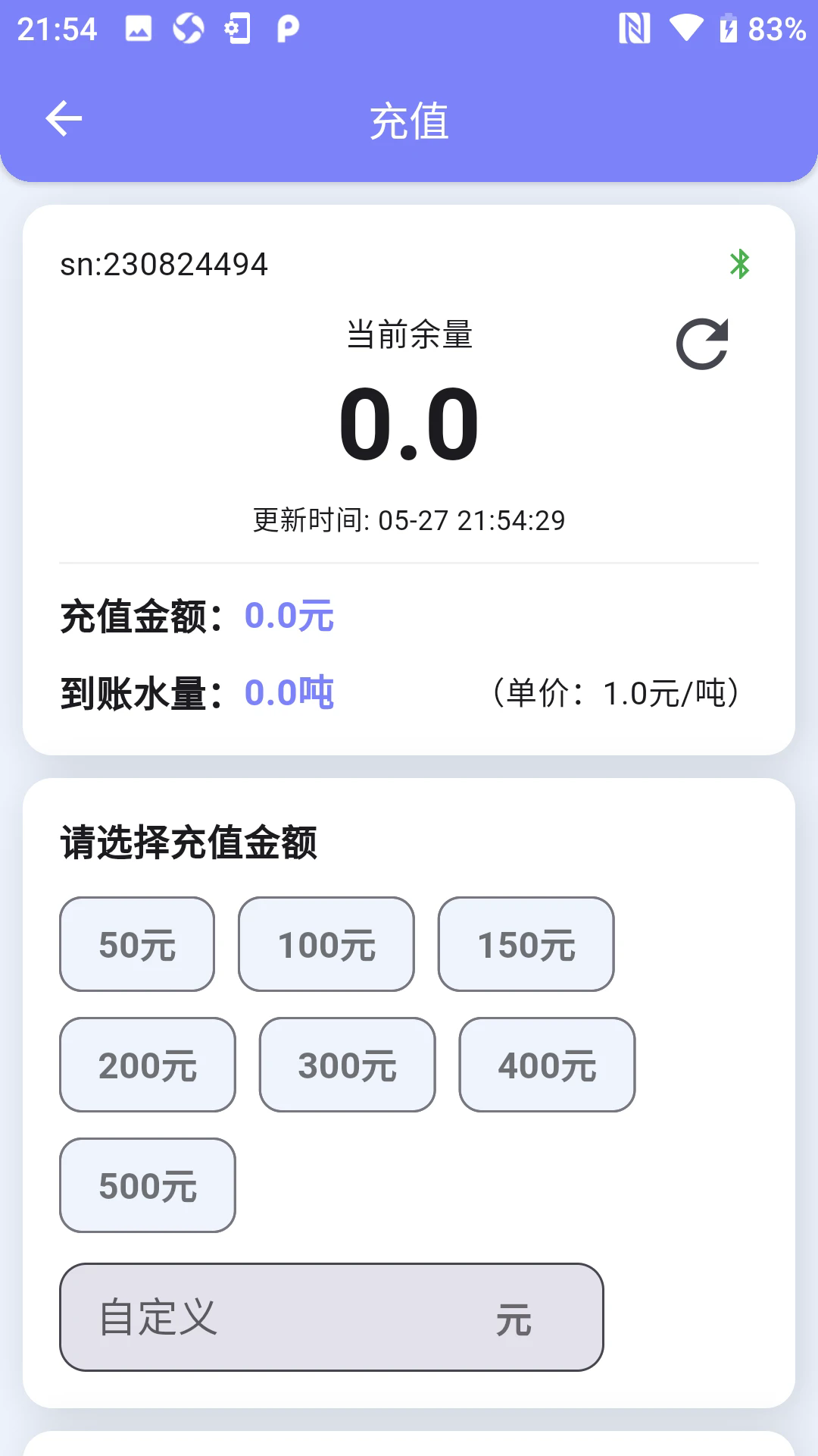 �������ֻ���v1.4.5��ͼ1