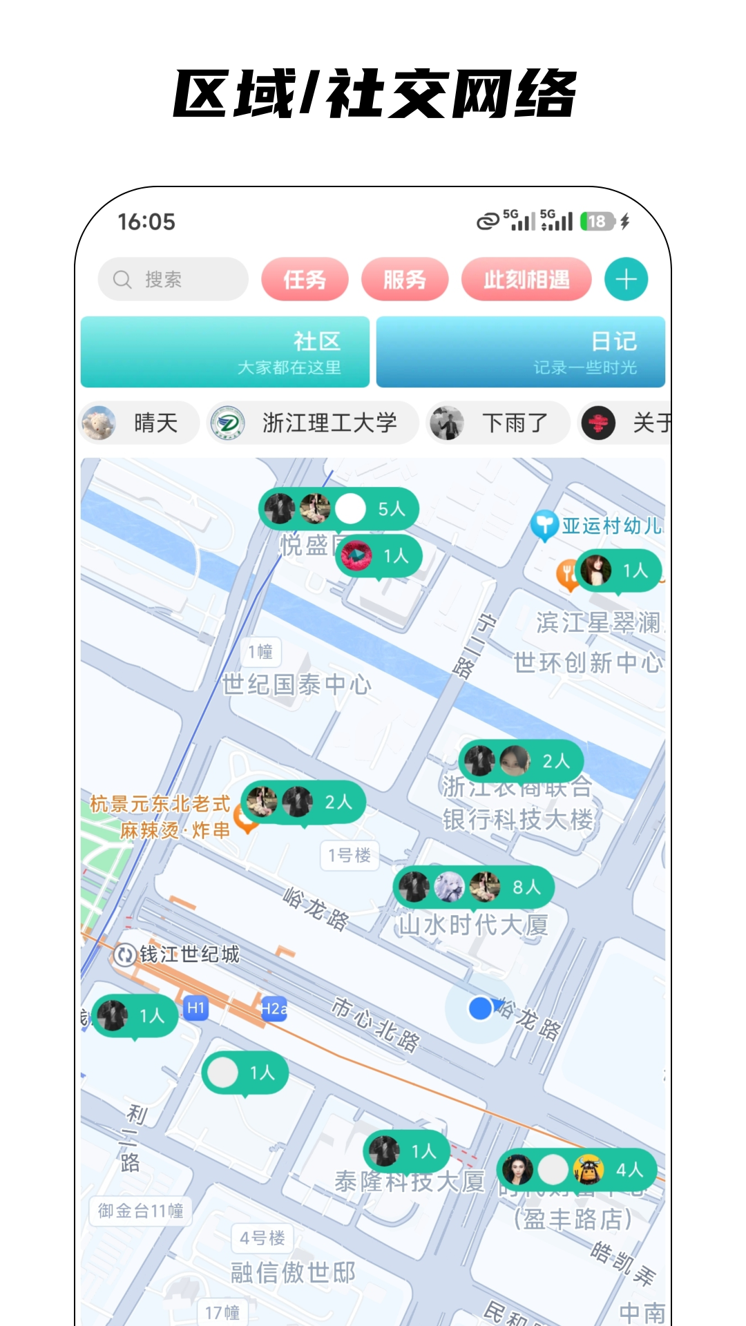 ����appv5.0.2��ͼ1