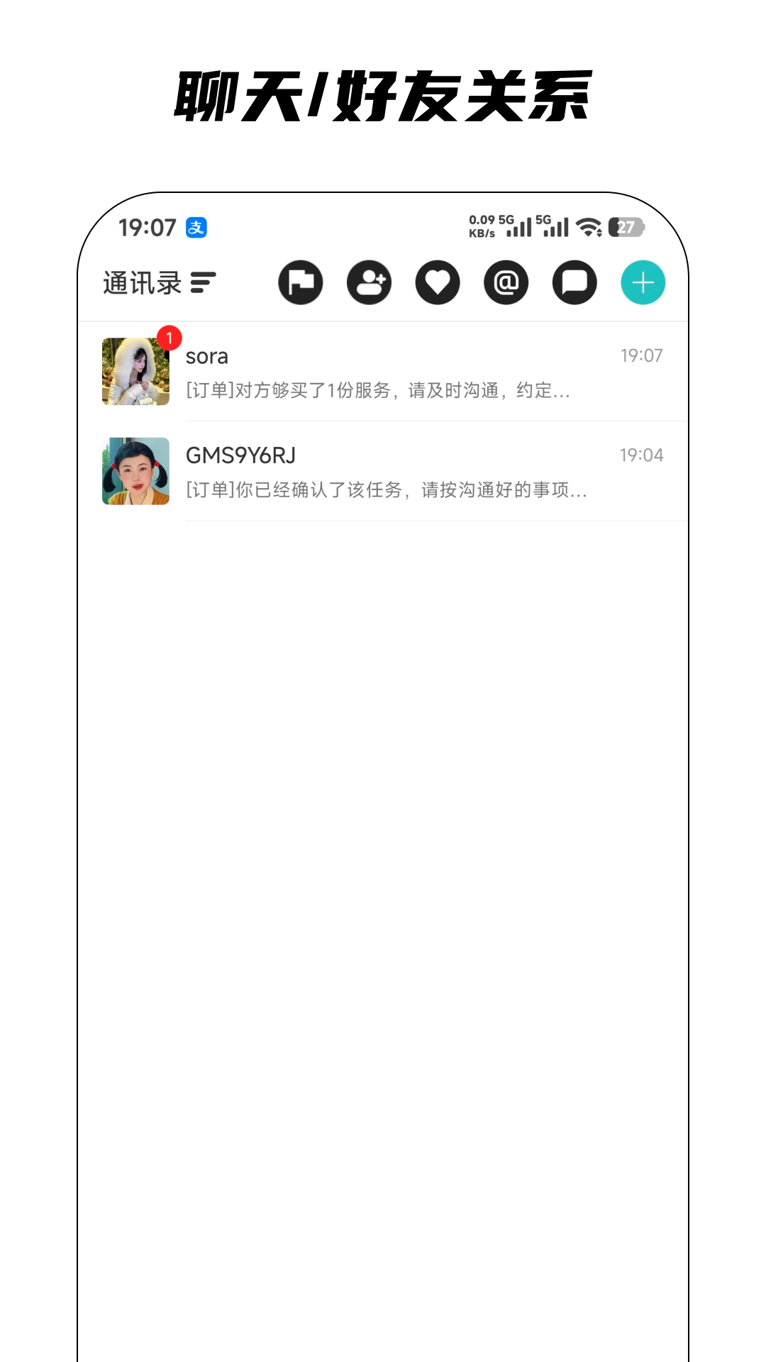 ����appv5.0.2��ͼ2