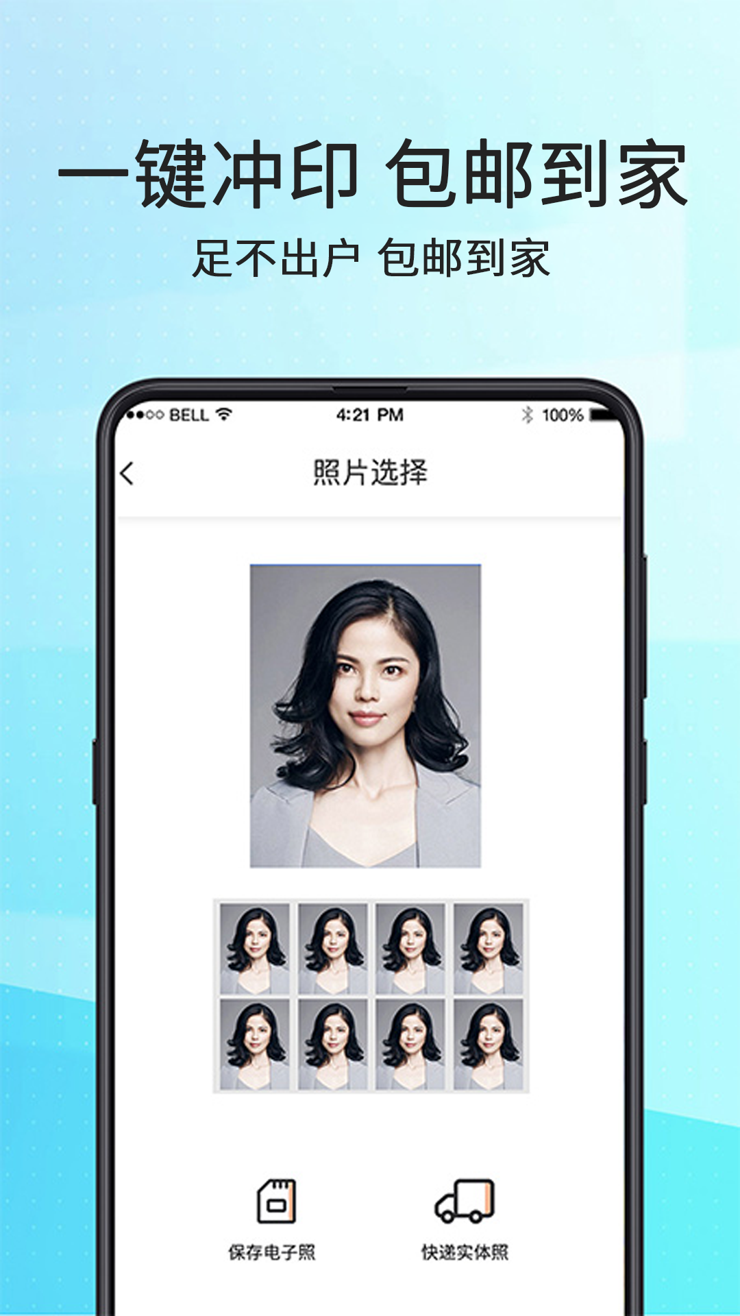 ��ҵ֤����appv3.9.396��ͼ3